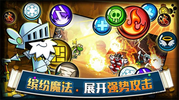 帕拉狗骑士游戏图1