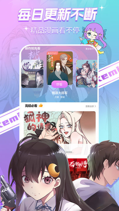 图1