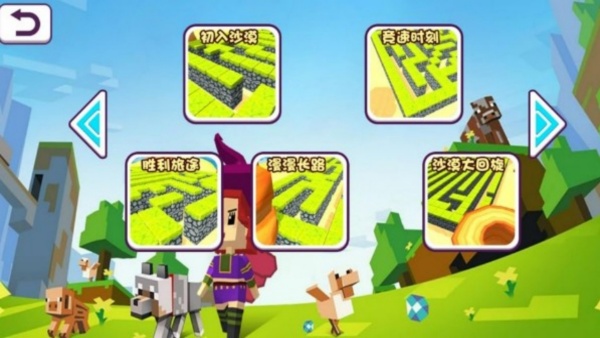 迷宫奇幻境模拟游戏图2