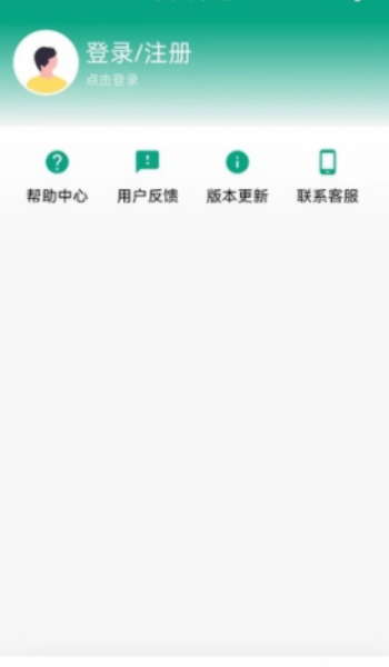 容智爱诗词精灵app图1