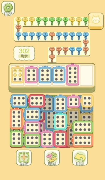 迷你梦幻小屋图3