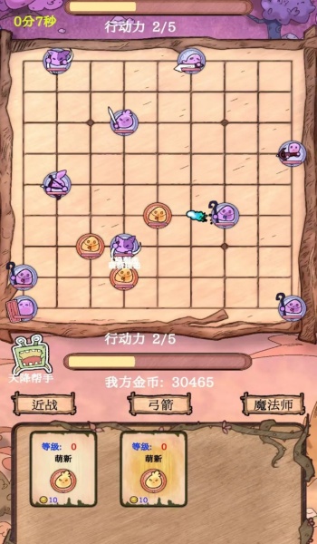 围棋史莱姆游戏图3