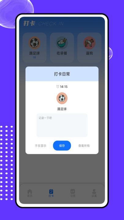 扩知学堂官网版图2