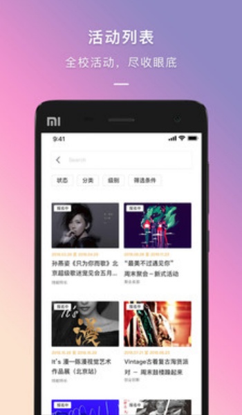 到梦空间官网版图1