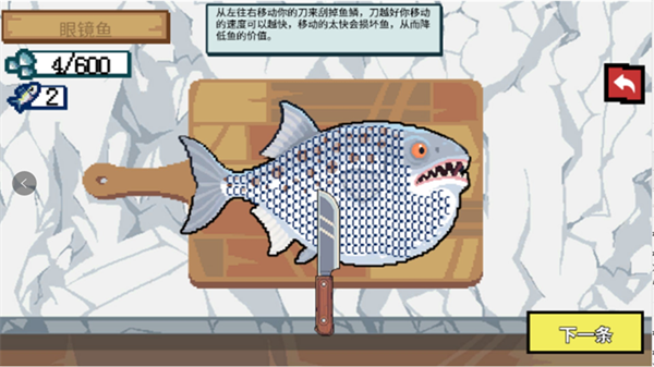 野外钓鱼模拟游戏图2