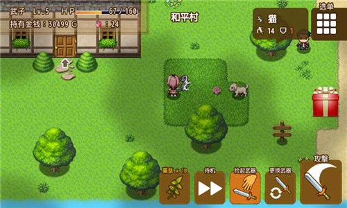 最强武器游戏图4