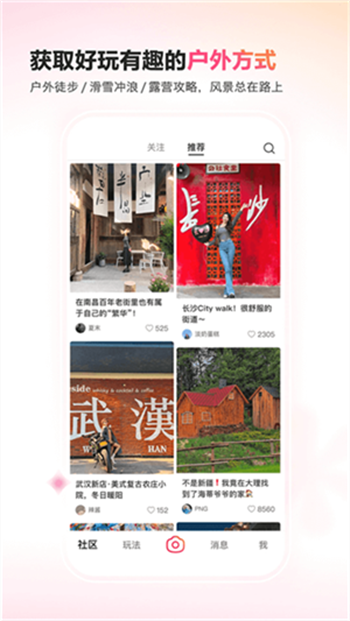 可颂官方正版图2