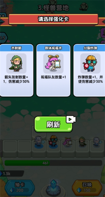 战斗到最后游戏图3