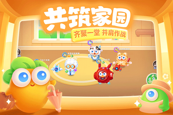 保卫萝卜3破解版游戏图1