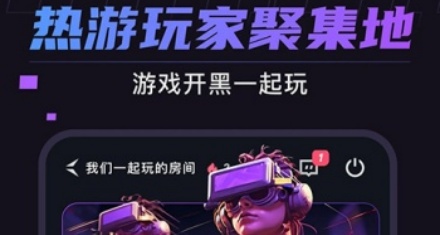 手机玩电脑游戏的软件