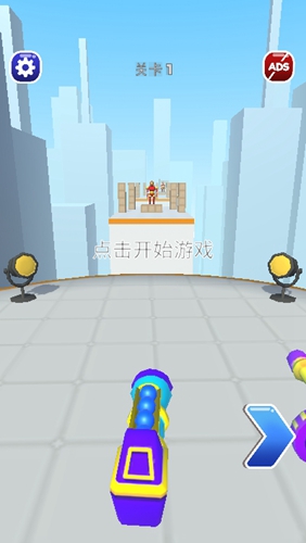 推倒我吧游戏图1