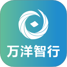 万洋智行app