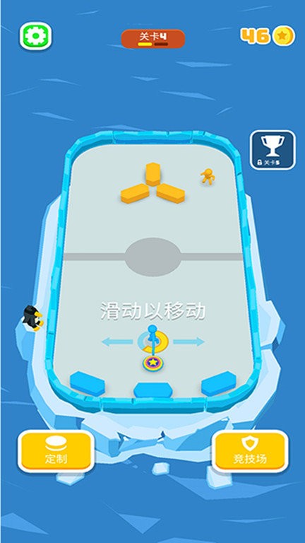 火柴人踢球图3
