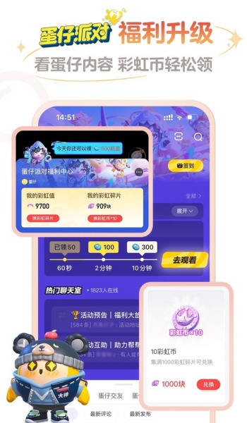 网易大神app官方正版图3