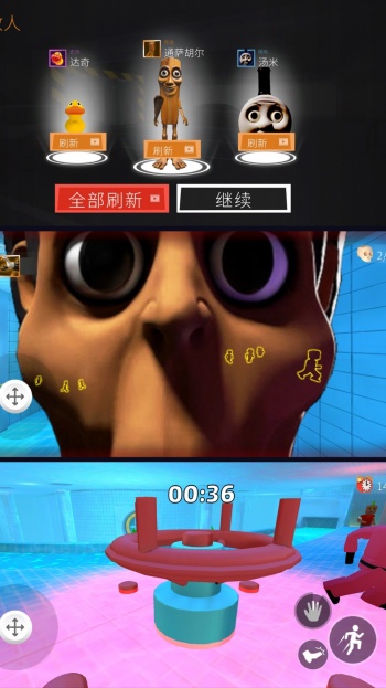 恐怖宇宙盒子游戏图1
