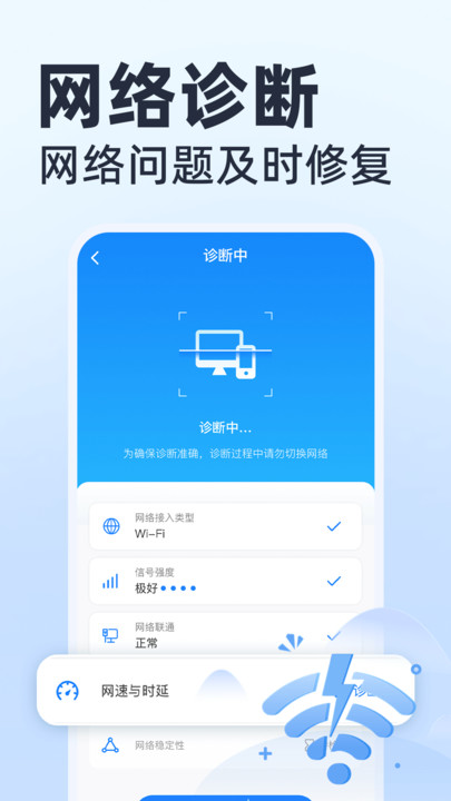手机网上营业厅app图1