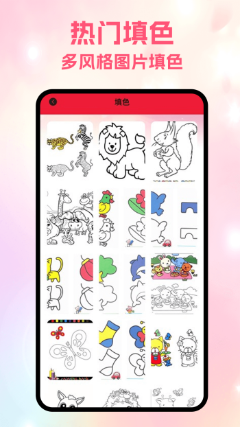 局王tk图库app图3