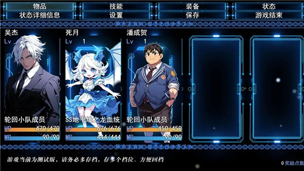 无限空间游戏图1