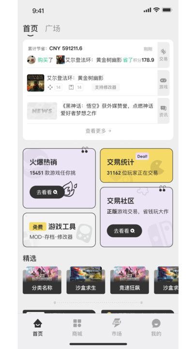小画熊软件图3