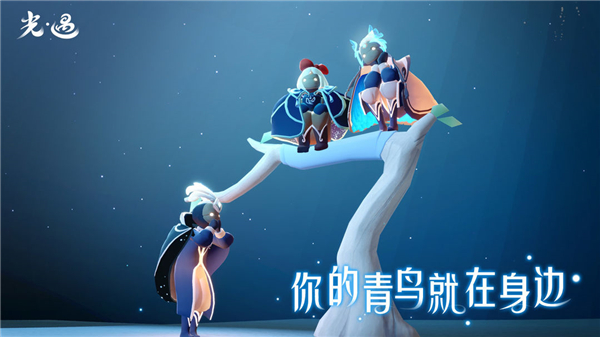 光遇oppo渠道服图4