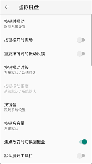 小企鹅输入法app图1