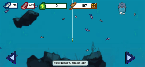 海上餐厅内置菜单版图2