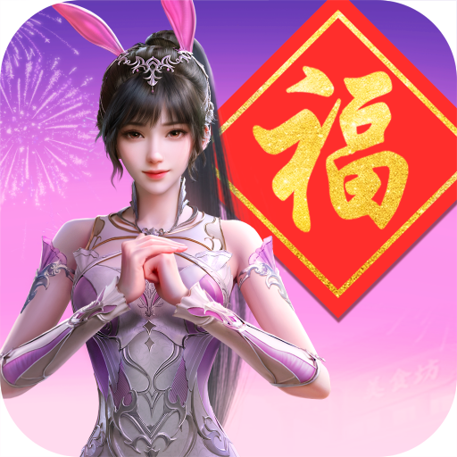 斗罗大陆魂师对决官方正版