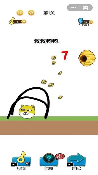 画线我特牛最新版图3