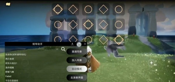  piser钢琴助手app图1
