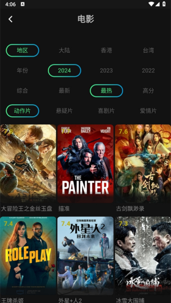 瓜子影视2025官方版最新版图2