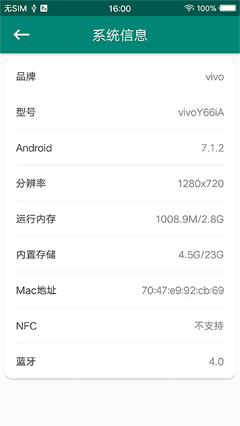 ROOT大师官网版图1