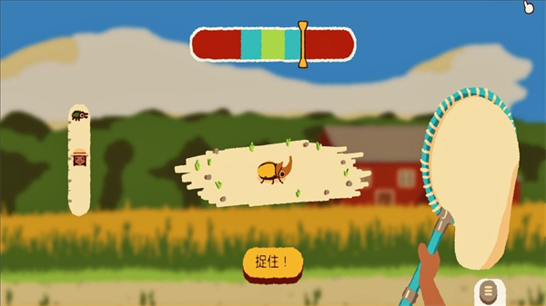 虫王争霸赛游戏图2