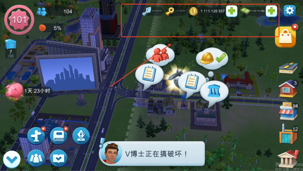 模拟城市无限金币绿钞破解版