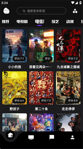 蛋播星球2025最新版图2