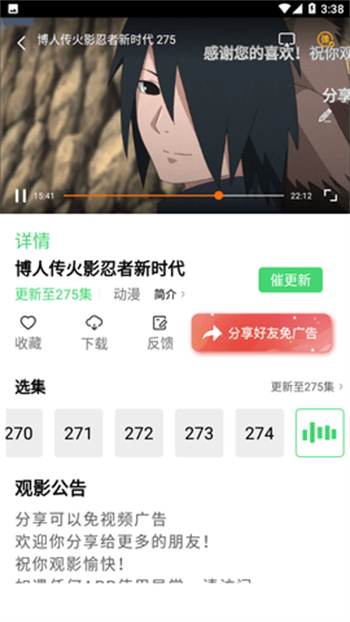 小黄人影视app图2