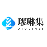 璆琳集app