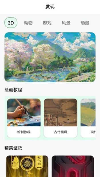 无差CPP创作秀app图3
