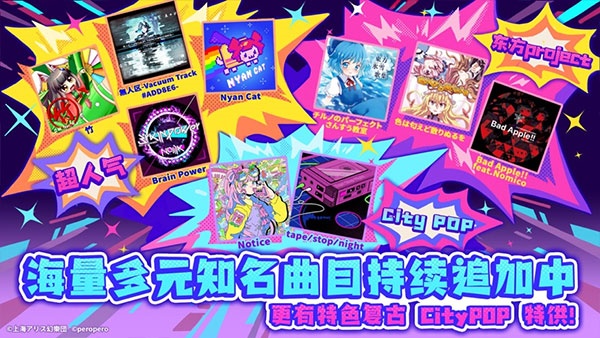 喵斯快跑官方正版手游图4