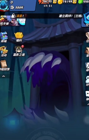 飞吧龙骑士图2