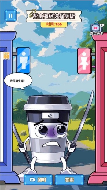 超强烧脑达人游戏图3
