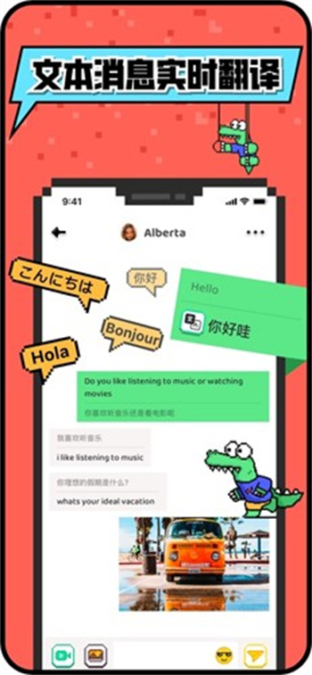 hay正版官方版图2