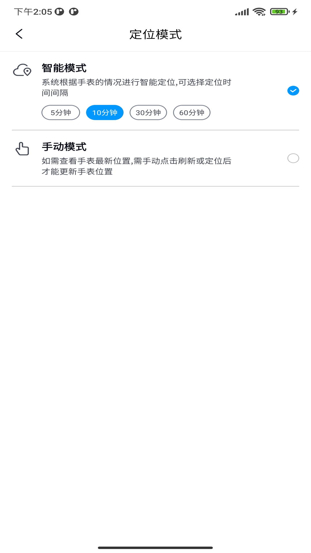 小白鹭app图3