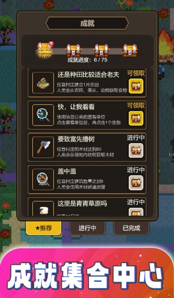 粉末画沙模拟图3