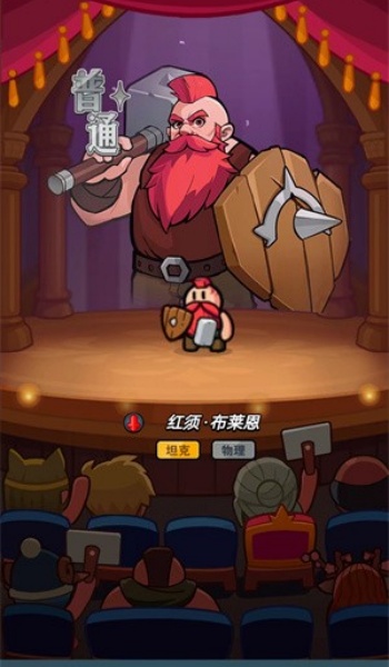 百炼英雄官网版图1