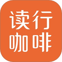 读行咖啡app