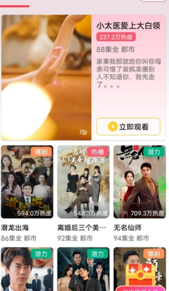 黑胶影艺app图2