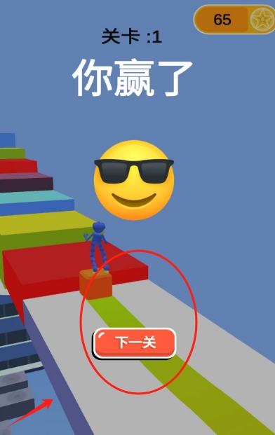 推箱子大挑战手游图2