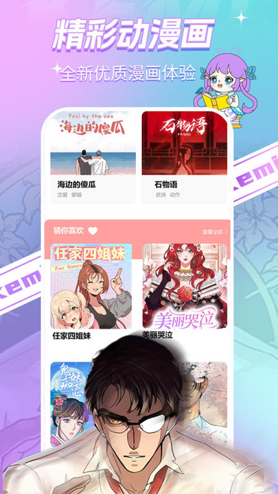 图2
