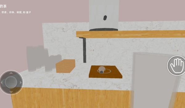奶茶小屋游戏图1