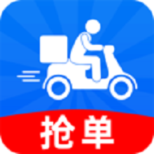 快递员接单助手app